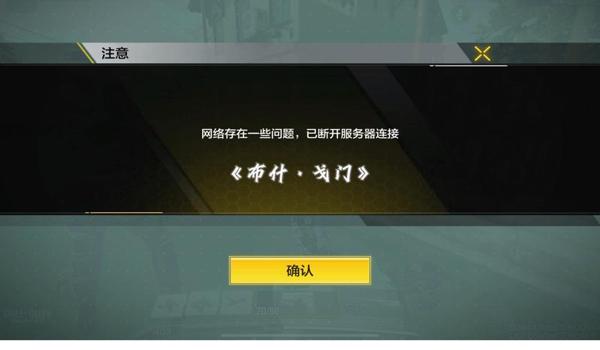 三角洲被误封60天怎么解决（有没有快速解决三角洲误封60天的方法？）