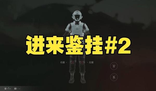 三角洲外挂会封主机吗（三角洲外挂封了主机还能玩吗？）