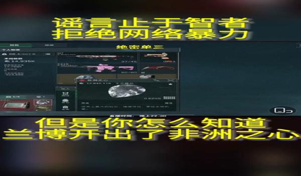 三角洲怎么正确搜物资（再给我几个搜物资的具体方法）