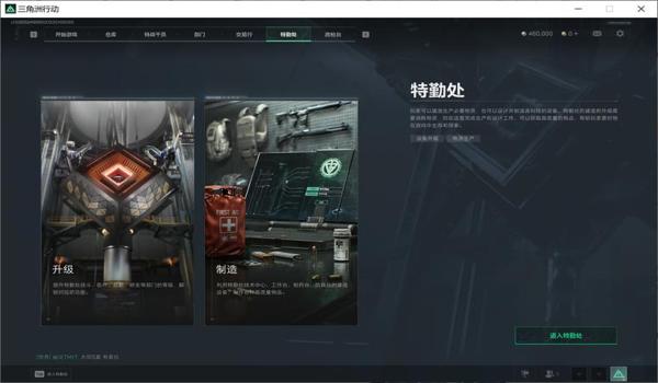 三角洲行动外挂什么原理（《三角洲行动》外挂的具体工作原理）