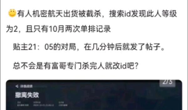 寻血猎犬 三角洲已经封了多少个了（寻血猎犬在三角洲封了大概多少个？）