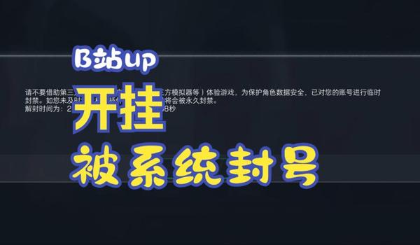 怎么看自己的三角洲封没封（有没有其他方法看三角洲账号是否被封？）