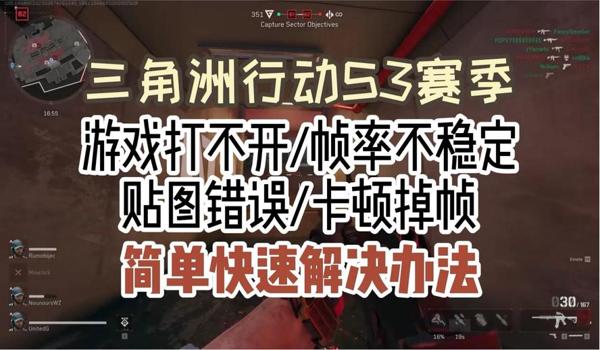 三角洲行动手游没挂能玩吗（三角洲行动手游开挂会被封号吗？）