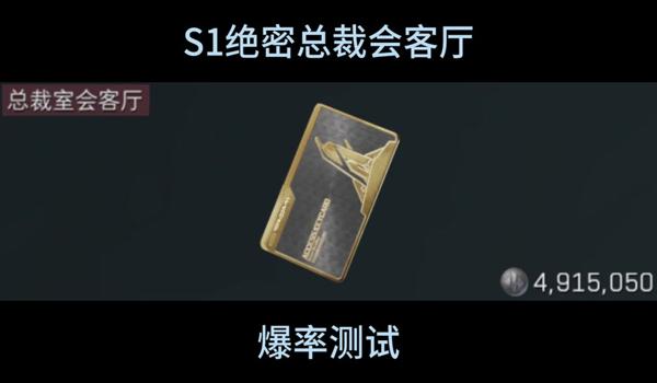 三角洲行动大金检视所有物品（三角洲行动大金物品在哪里可以找到）