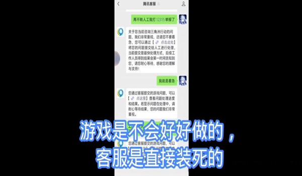 三角洲外挂开了就封吗（三角洲行动开外挂一定会被封吗？）