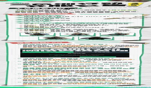 三角洲行动激活辅助系统是什么（《三角洲行动》激活辅助系统要多少钱？）