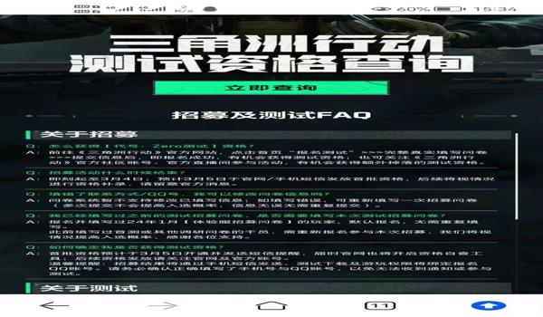 三角洲战绩app怎么查（给我推荐一个能查三角洲战绩的app）