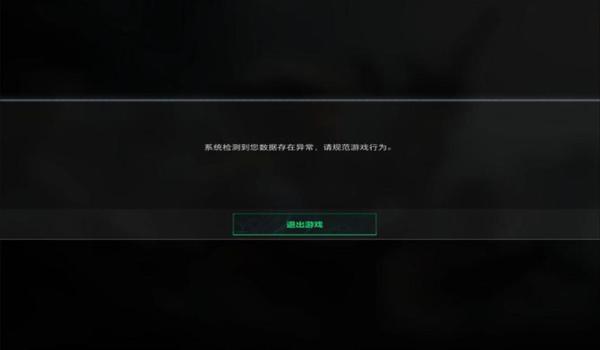 三角洲行动反作弊哪里下载（三角洲行动有独立的反作弊软件吗？）