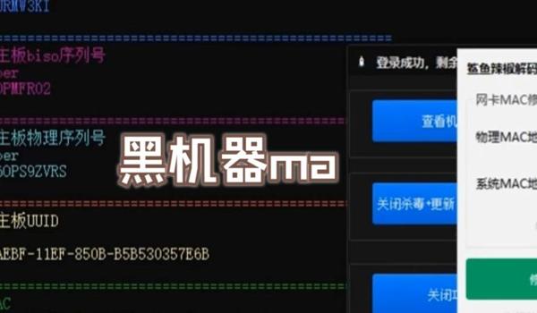 三角洲手游开外挂会封机器码吗（三角洲手游开挂封机器码多长时间？）