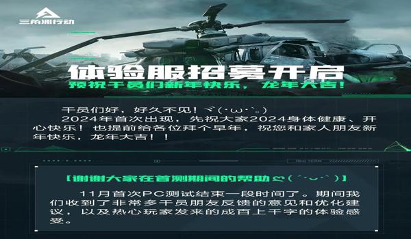 三角洲行动官网怎么查战绩（三角洲行动官方战绩查询网址是什么？）