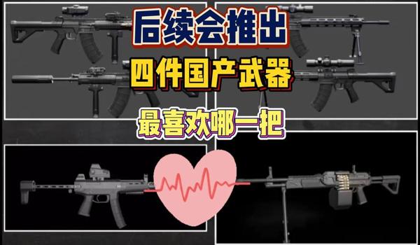 三角洲行动怎么买武器配件（《三角洲行动》武器配件多少钱一个？）