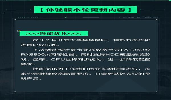 三角洲行动手游下载官方（三角洲行动手游官方下载链接）