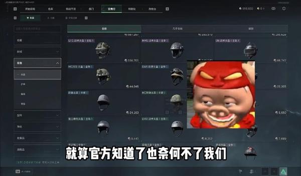 三角洲手游外设辅助神器推荐（给我一款不被检测的外挂神器）