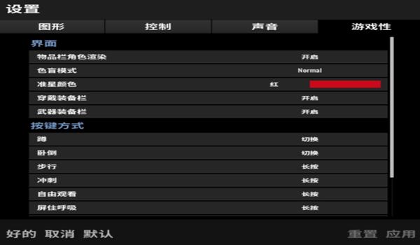 三角洲红点瞄具怎么改准星样式（有没有办法把三角洲红点改成十字准星？）