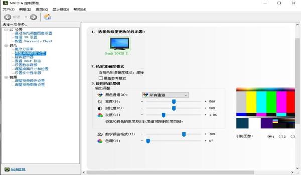 三角洲行动有没有免费的画质助手（推荐一个三角洲行动的免费画质助手）