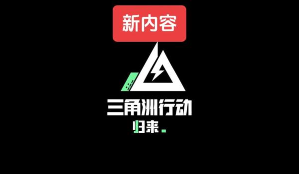 三角洲行动战绩查询网站推荐（有没有官方的三角洲行动战绩查询？）