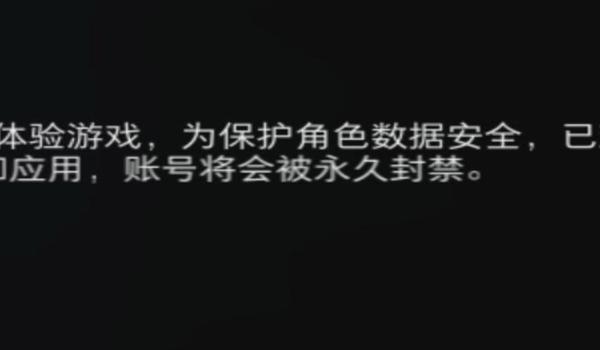 三角洲怎么查看是不是封禁（三角洲行动怎么查是不是永久封禁）