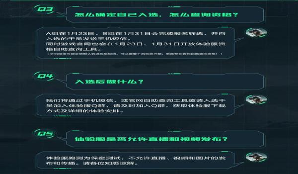 三角洲行动战绩查询工具下载推荐（哪个《三角洲行动》战绩查询工具最好用？）