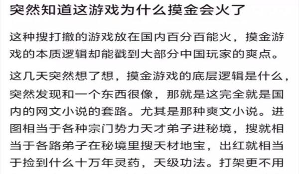 三角洲行动手游摸金教程新手（《三角洲行动》手游摸金新手攻略视频）